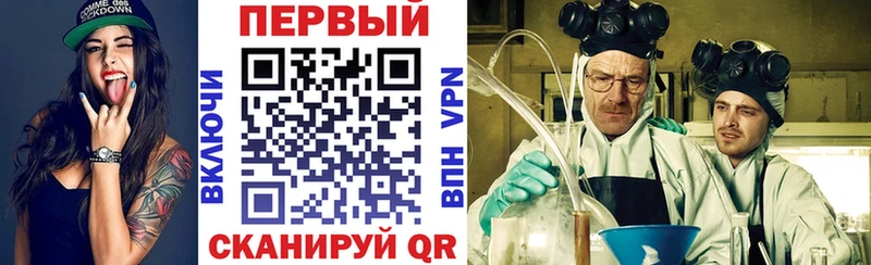 АМФ VHQ дарнет шоп omg рабочий сайт Рыбное