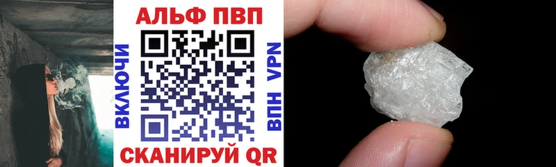 A PVP VHQ  Рыбное 