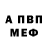 МЕТАДОН мёд barracuda7018
