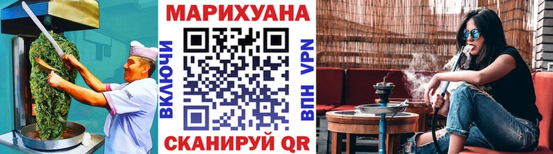 Canna-Cookies конопля  Рыбное 
