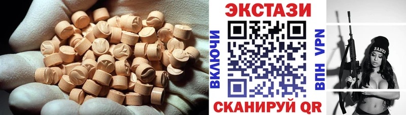 omg вход Рыбное ЭКСТАЗИ TESLA