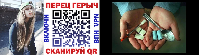 ГЕРОИН хмурый Рыбное