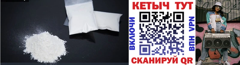 КЕТАМИН VHQ  купить   Рыбное 