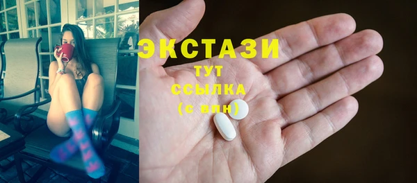 не бодяженный Армянск