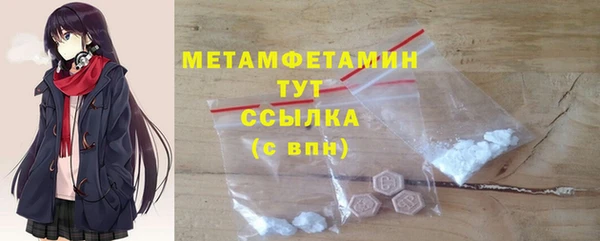 PSILOCYBIN Арсеньев
