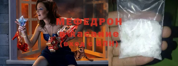 MESCALINE Аркадак