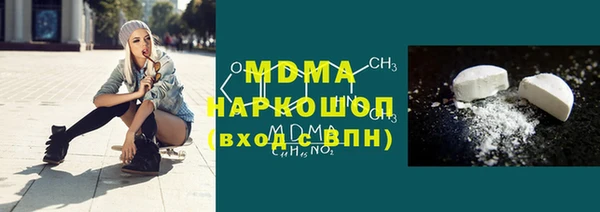 MESCALINE Аркадак