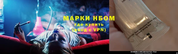 не бодяженный Армянск