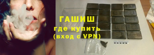 PSILOCYBIN Арсеньев