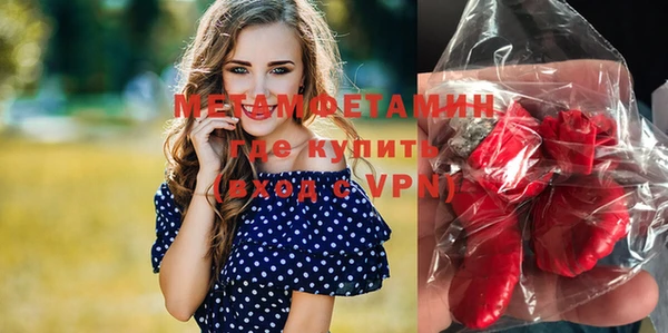 не бодяженный Армянск
