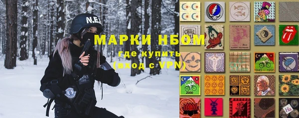 PSILOCYBIN Арсеньев