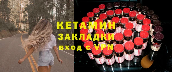 не бодяженный Армянск