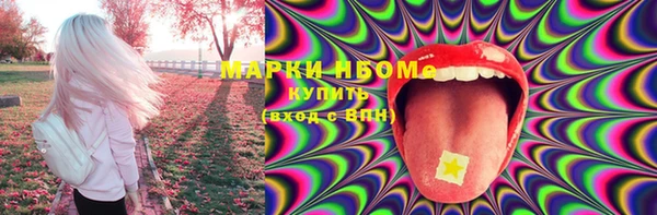 не бодяженный Армянск