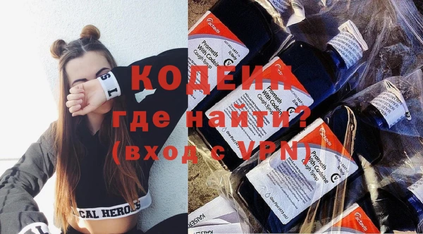 не бодяженный Армянск