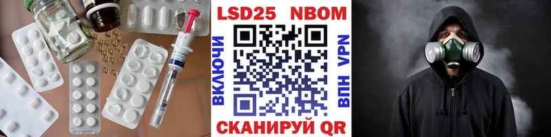 цена наркотик  Рыбное  Лсд 25 экстази ecstasy 