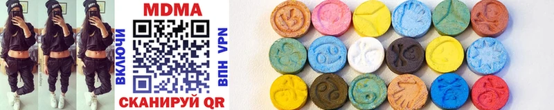 магазин наркотиков hydra рабочий сайт MDMA Molly Рыбное