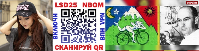 Марки 25I-NBOMe 1,8мг как найти наркотики Рыбное
