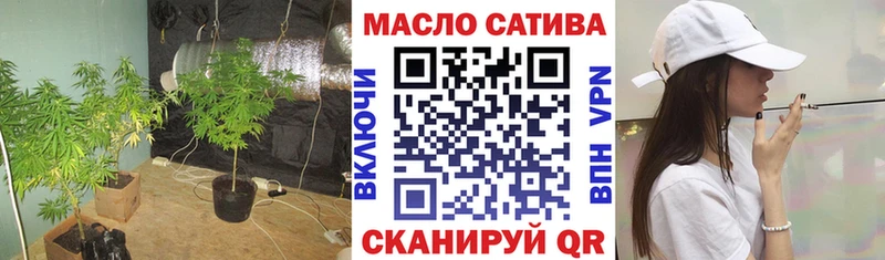 Дистиллят ТГК THC oil  Рыбное 