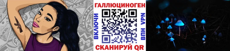 Галлюциногенные грибы прущие грибы  Рыбное 