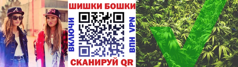 Конопля AK-47 купить наркотики цена Рыбное
